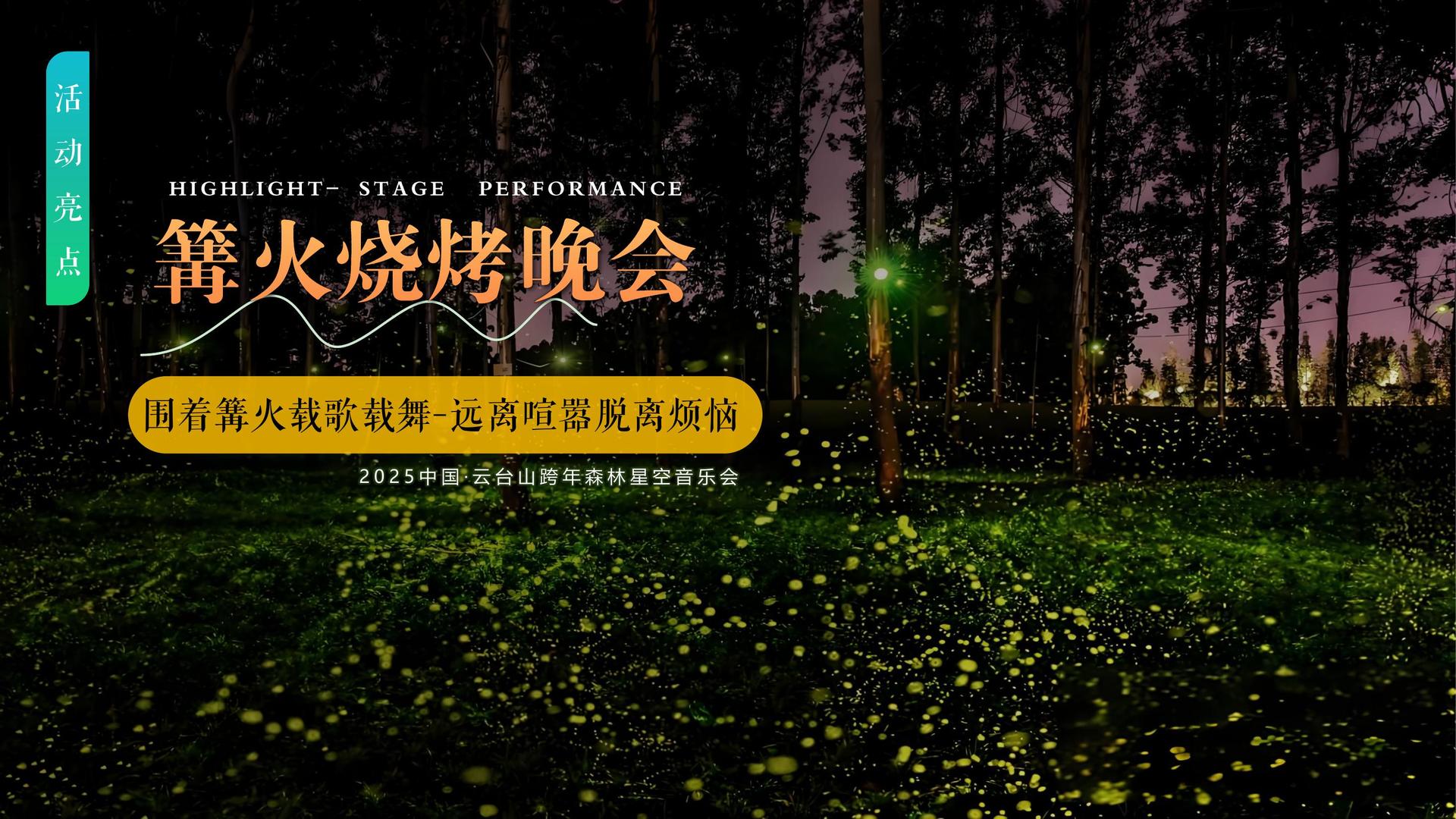 创嘉影视文化完成年度重点项目阶段性成果发布